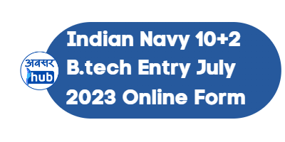 Indian Navy 10+2 Btech Entry July 2023 Online Form - AvsarHub.com ...