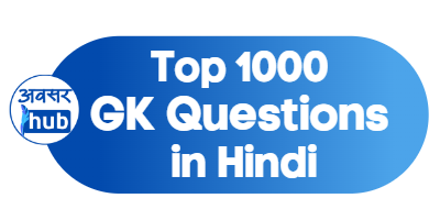 2023 Top 100 GK Questions In Hindi - AvsarHub