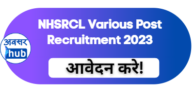 NHSRCL Various Post Recruitment 2023 - AvsarHub.com - Sarkari Result ...